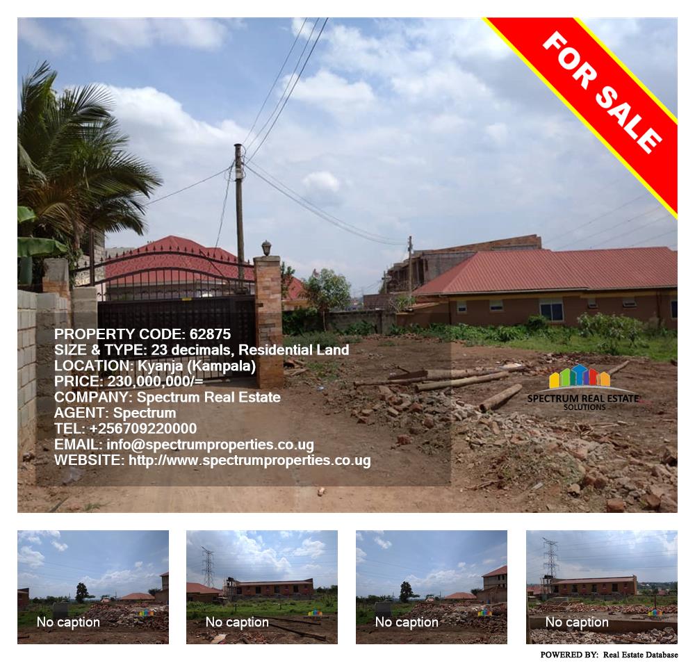 Residential Land  for sale in Kyanja Kampala Uganda, code: 62875