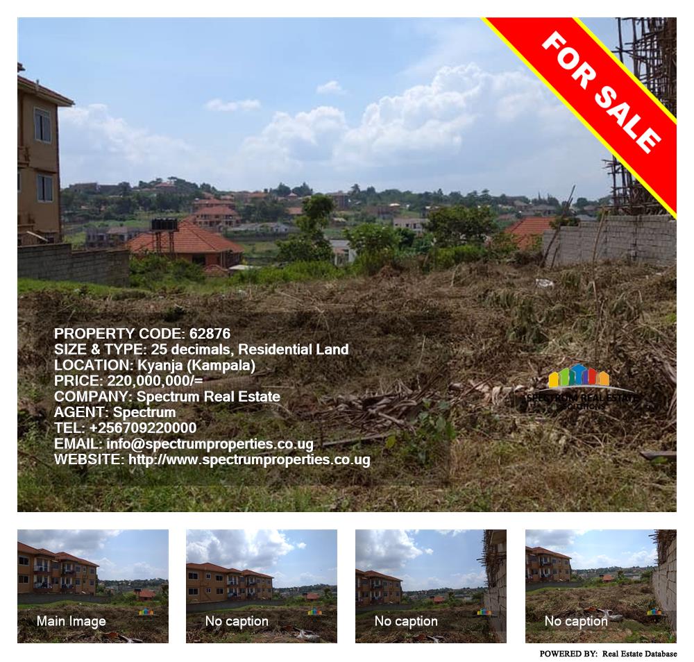Residential Land  for sale in Kyanja Kampala Uganda, code: 62876