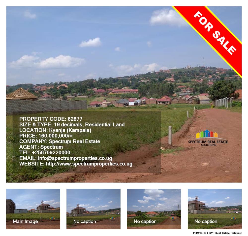 Residential Land  for sale in Kyanja Kampala Uganda, code: 62877