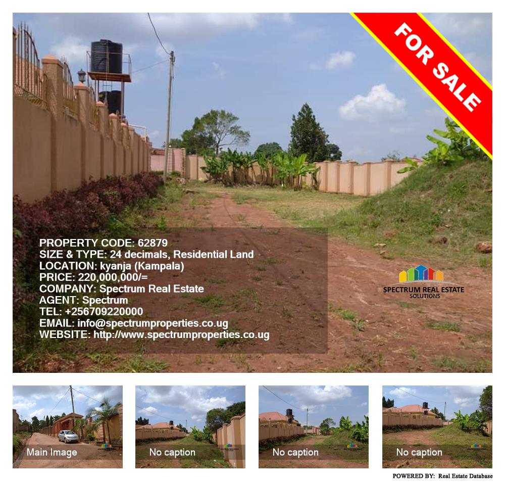 Residential Land  for sale in Kyanja Kampala Uganda, code: 62879