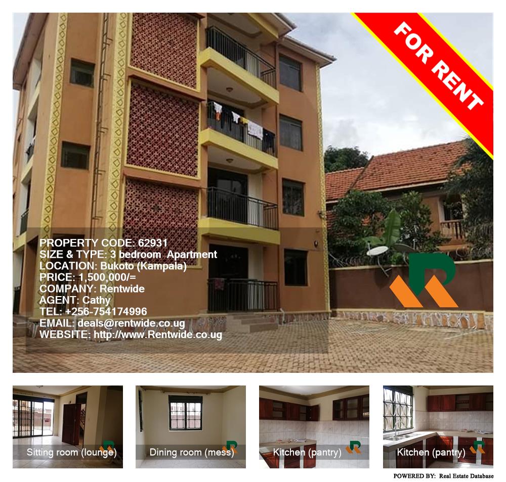 3 bedroom Apartment  for rent in Bukoto Kampala Uganda, code: 62931