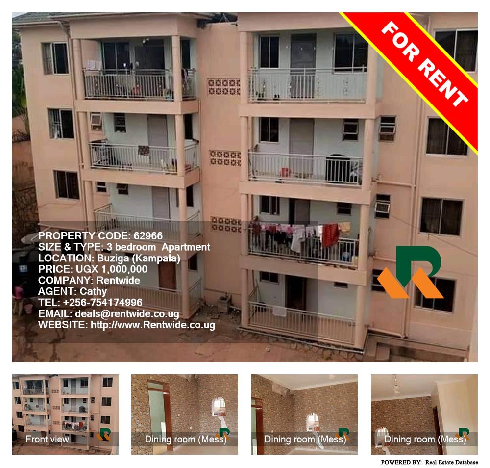 3 bedroom Apartment  for rent in Buziga Kampala Uganda, code: 62966