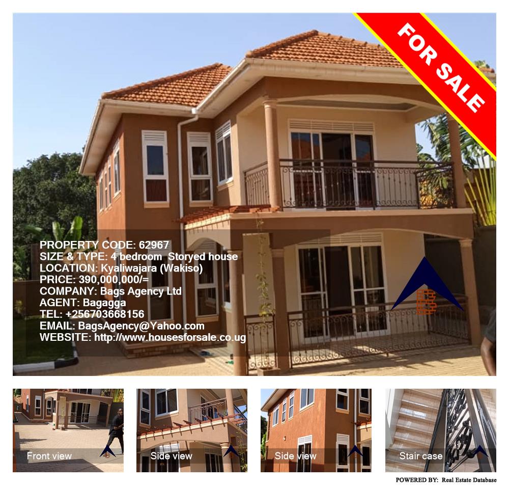 4 bedroom Storeyed house  for sale in Kyaliwajjala Wakiso Uganda, code: 62967