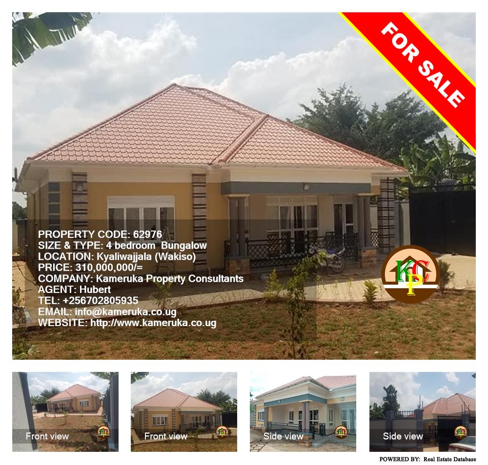 4 bedroom Bungalow  for sale in Kyaliwajjala Wakiso Uganda, code: 62976