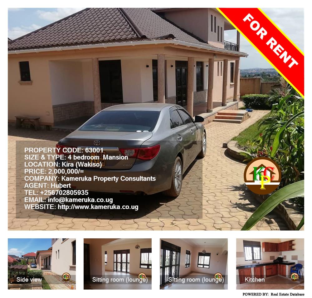 4 bedroom Mansion  for rent in Kira Wakiso Uganda, code: 63001