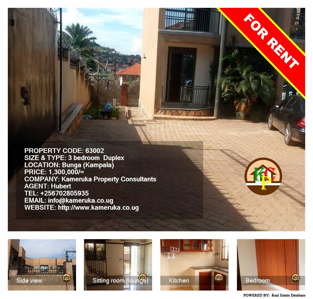 3 bedroom Duplex  for rent in Bbunga Kampala Uganda, code: 63002