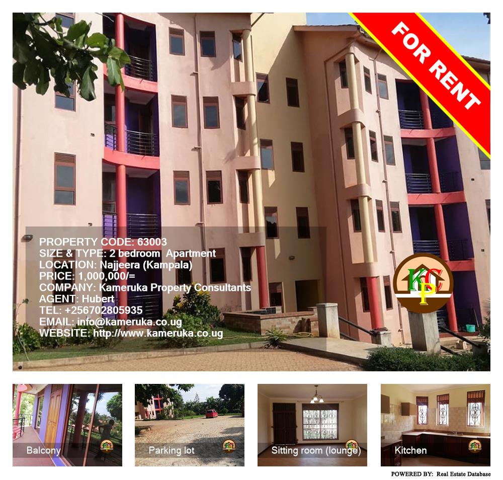 2 bedroom Apartment  for rent in Najjera Kampala Uganda, code: 63003