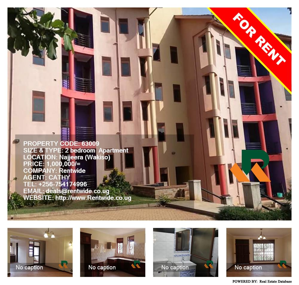 2 bedroom Apartment  for rent in Najjera Wakiso Uganda, code: 63009