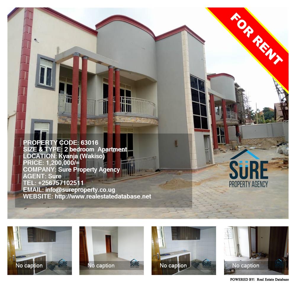 2 bedroom Apartment  for rent in Kyanja Wakiso Uganda, code: 63016