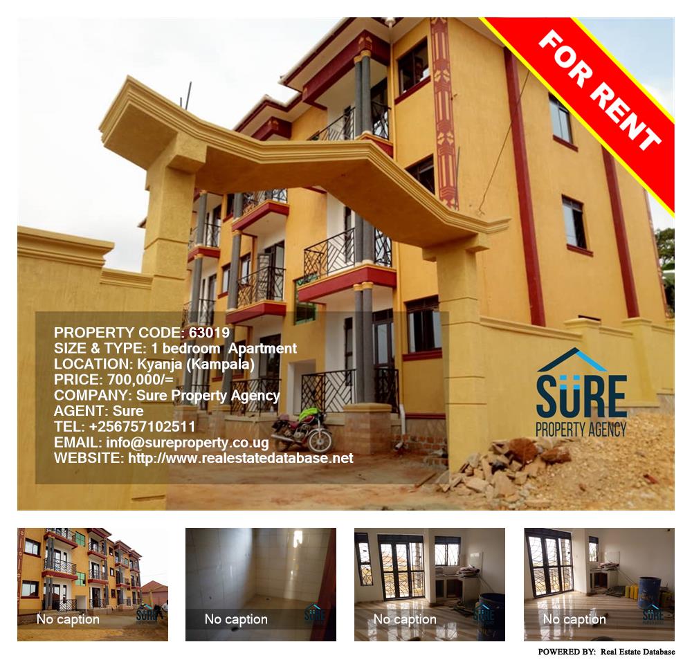 1 bedroom Apartment  for rent in Kyanja Kampala Uganda, code: 63019