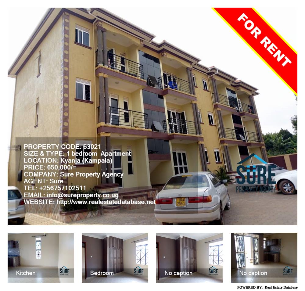 1 bedroom Apartment  for rent in Kyanja Kampala Uganda, code: 63021