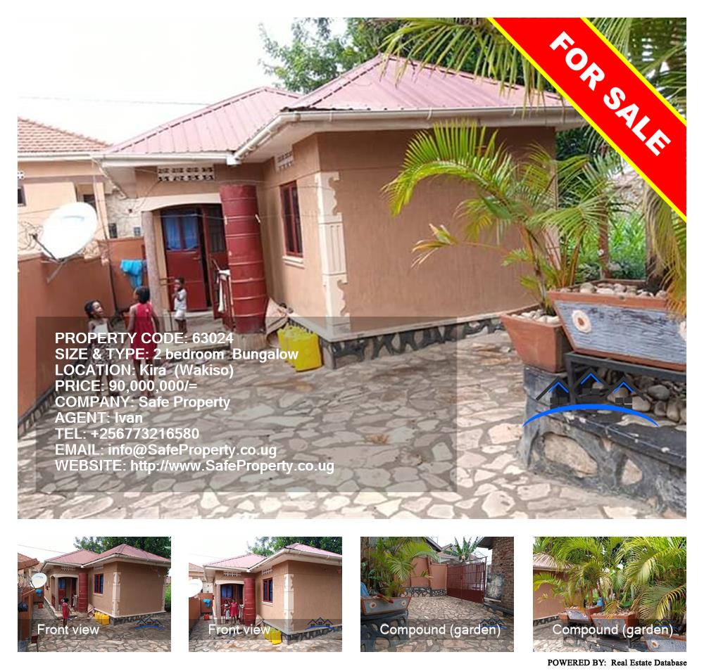2 bedroom Bungalow  for sale in Kira Wakiso Uganda, code: 63024