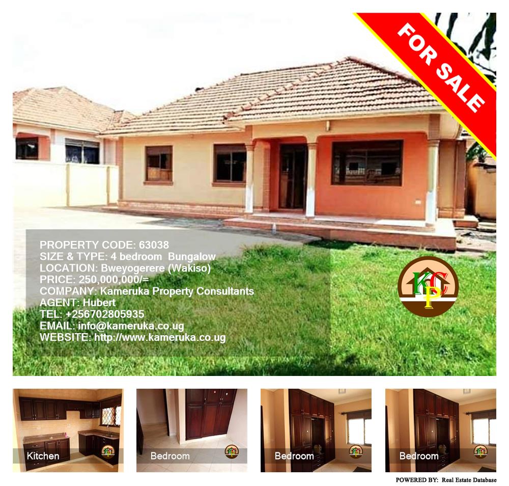 4 bedroom Bungalow  for sale in Bweyogerere Wakiso Uganda, code: 63038