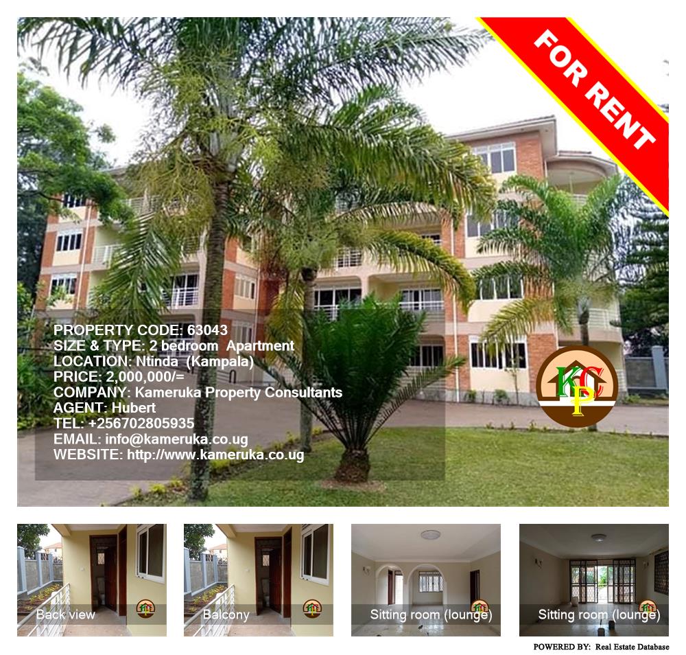 2 bedroom Apartment  for rent in Ntinda Kampala Uganda, code: 63043