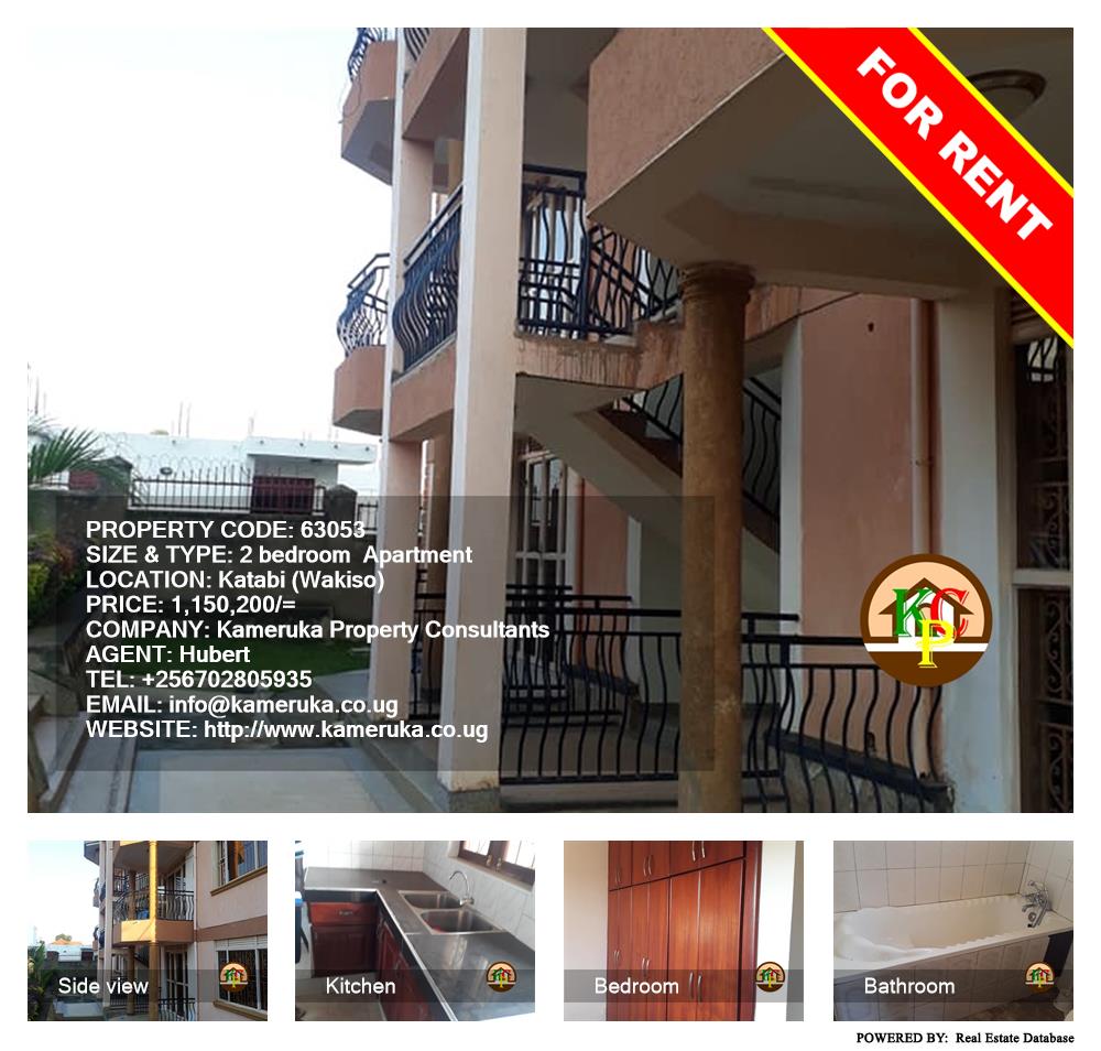 2 bedroom Apartment  for rent in Katabi Wakiso Uganda, code: 63053