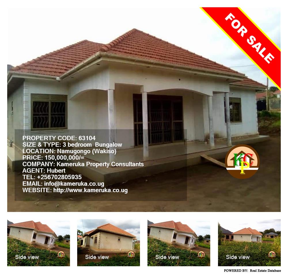 3 bedroom Bungalow  for sale in Namugongo Wakiso Uganda, code: 63104