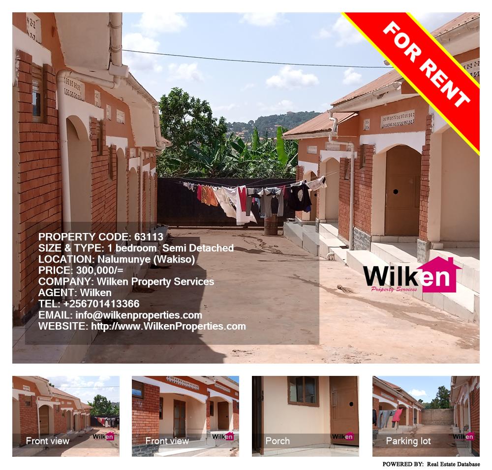 1 bedroom Semi Detached  for rent in Nalumunye Wakiso Uganda, code: 63113