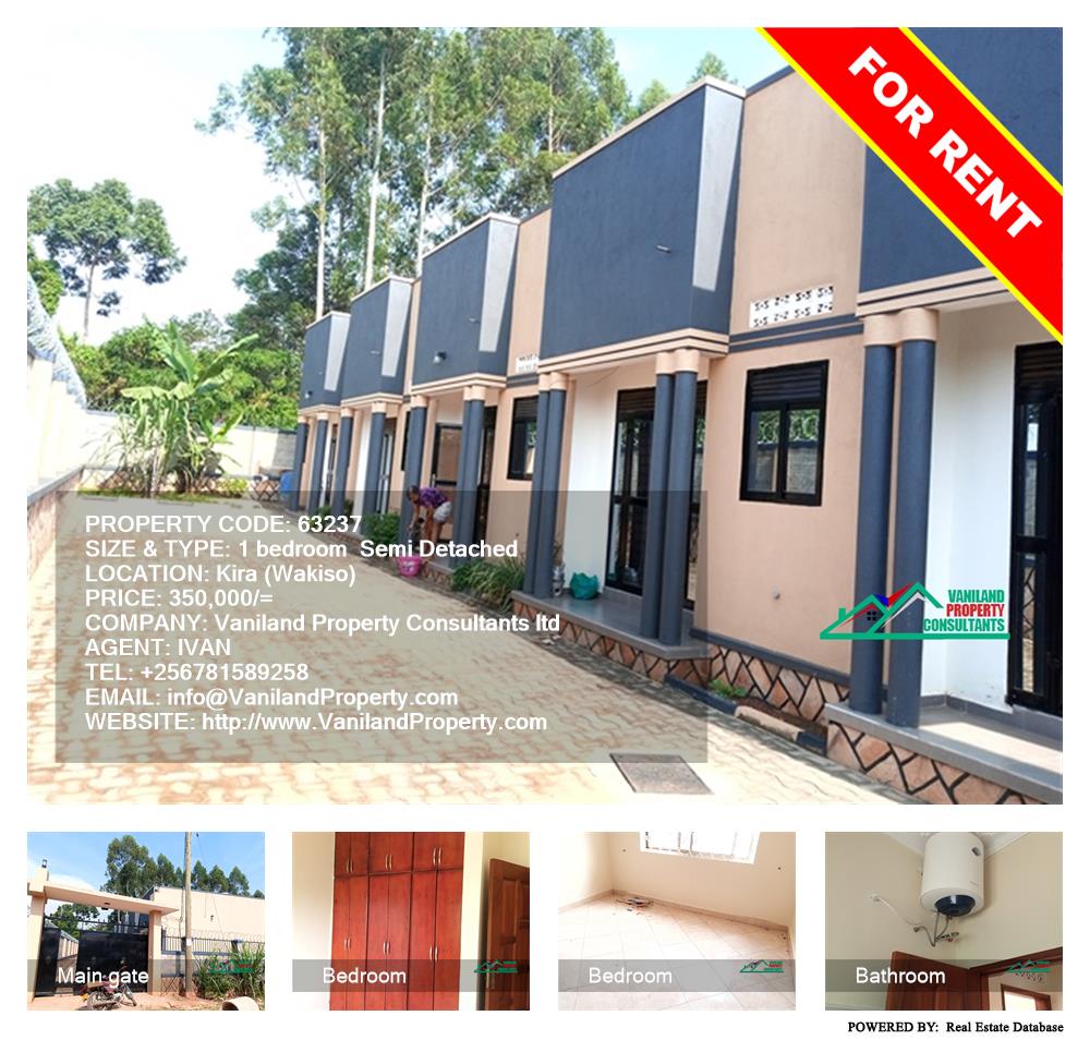 1 bedroom Semi Detached  for rent in Kira Wakiso Uganda, code: 63237