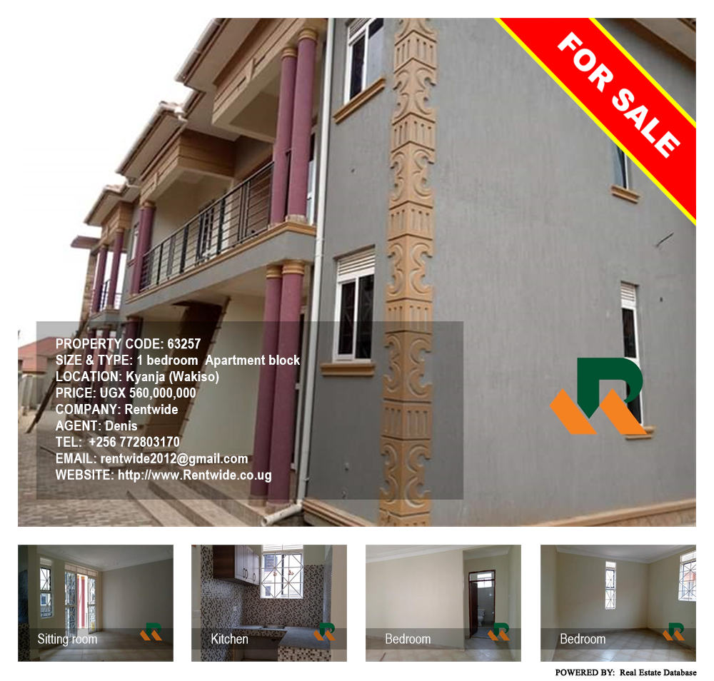 1 bedroom Apartment block  for sale in Kyanja Wakiso Uganda, code: 63257