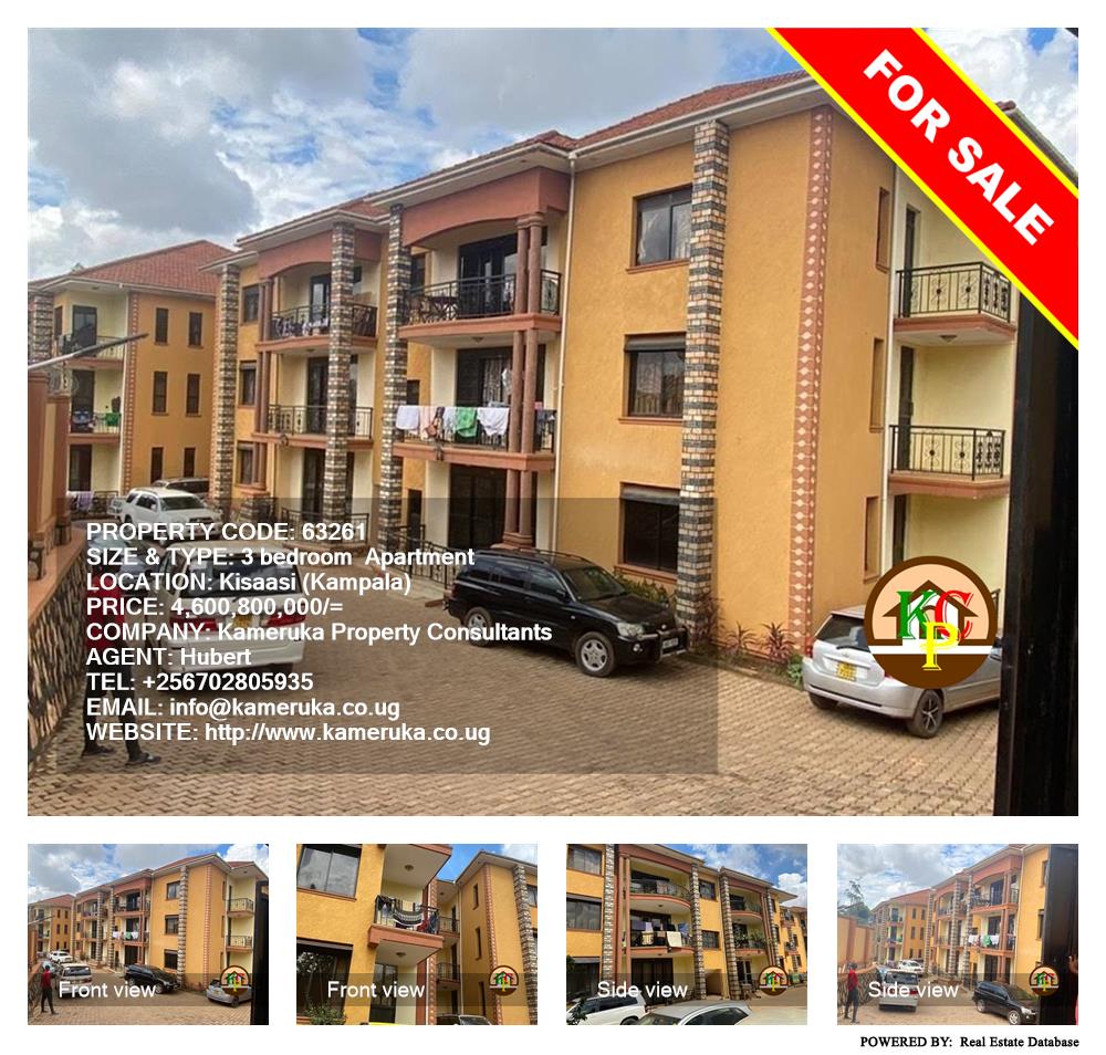 3 bedroom Apartment  for sale in Kisaasi Kampala Uganda, code: 63261