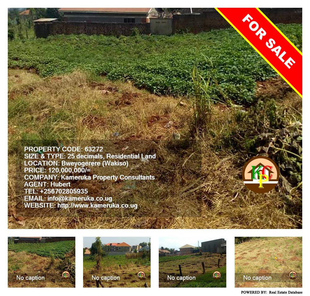 Residential Land  for sale in Bweyogerere Wakiso Uganda, code: 63272