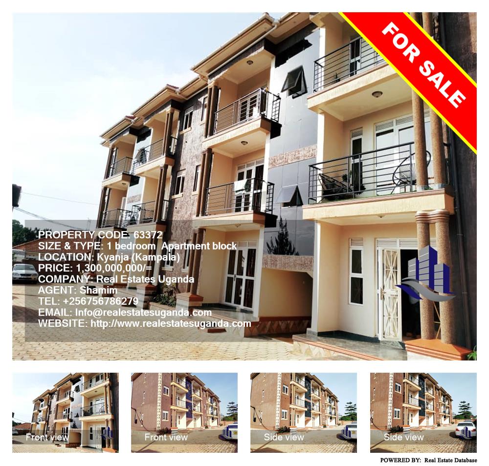 1 bedroom Apartment block  for sale in Kyanja Kampala Uganda, code: 63372