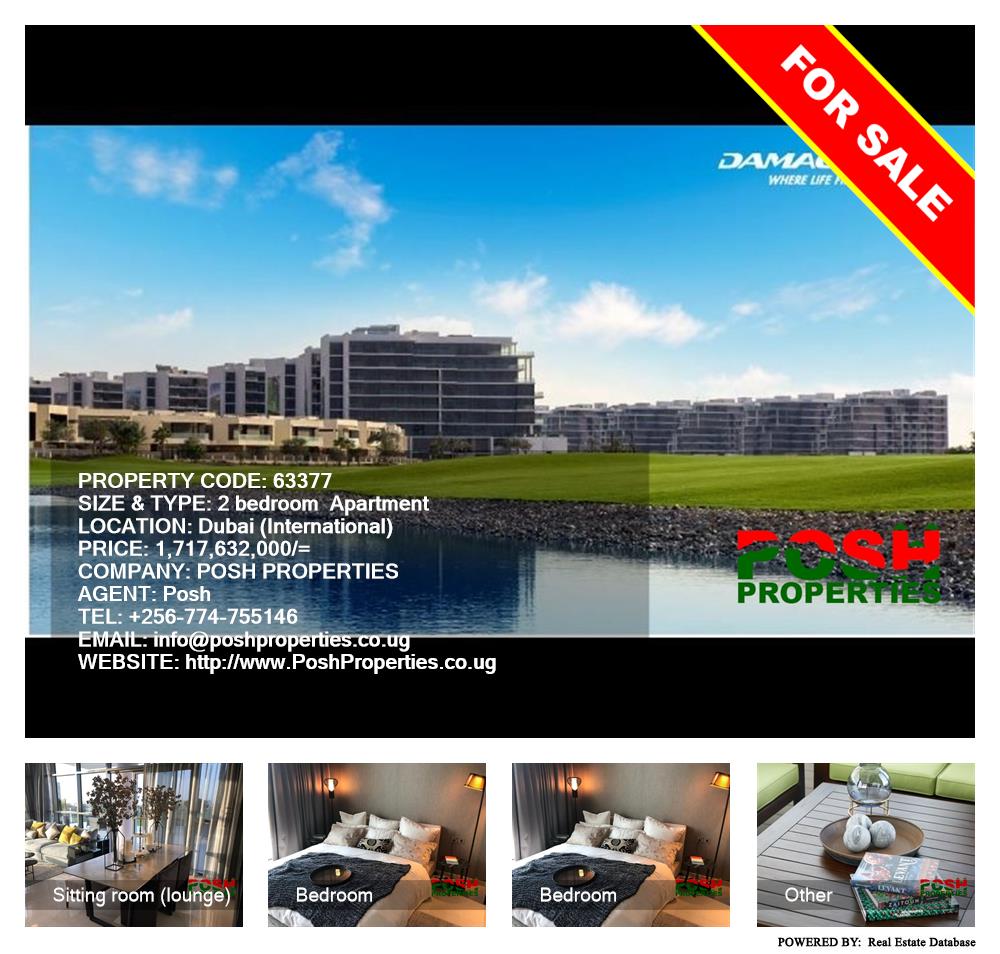 2 bedroom Apartment  for sale in Dubai International Uganda, code: 63377