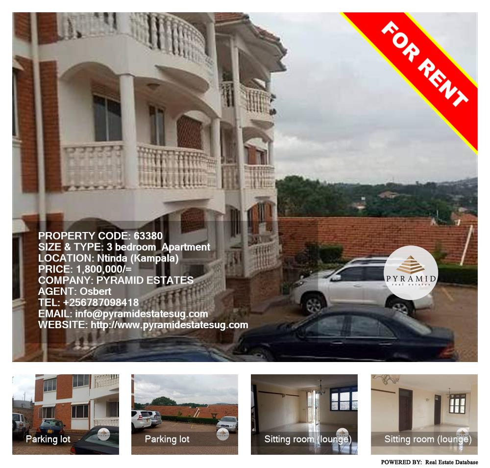 3 bedroom Apartment  for rent in Ntinda Kampala Uganda, code: 63380