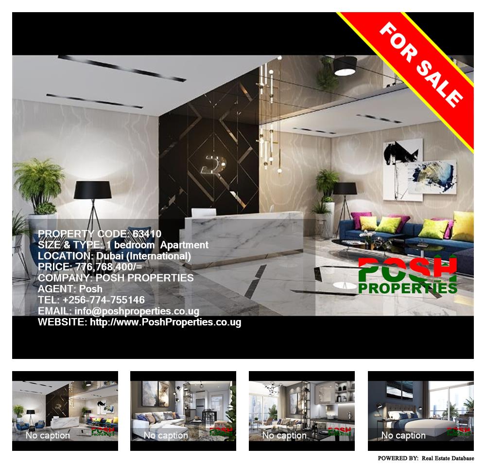 1 bedroom Apartment  for sale in Dubai International Uganda, code: 63410