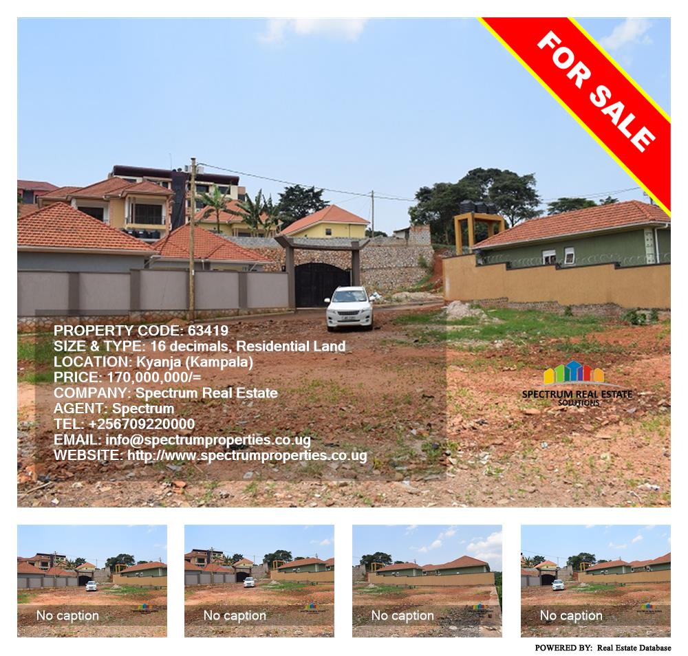Residential Land  for sale in Kyanja Kampala Uganda, code: 63419