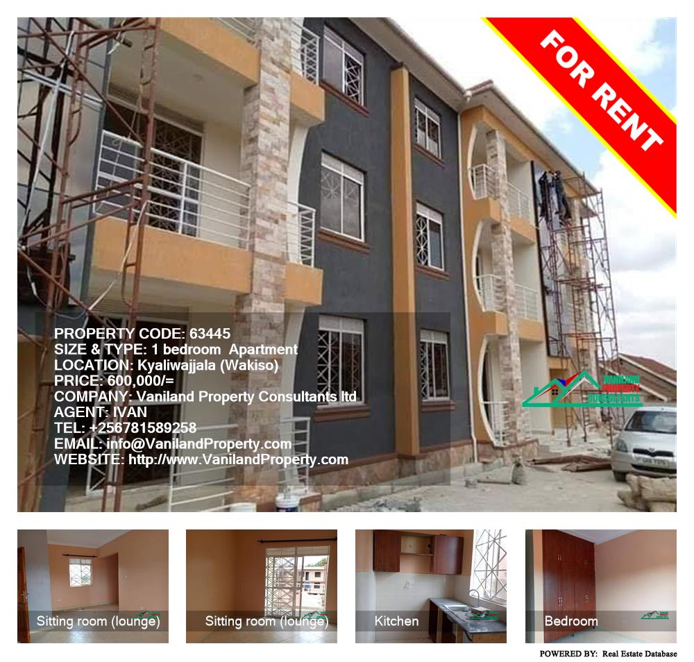 1 bedroom Apartment  for rent in Kyaliwajjala Wakiso Uganda, code: 63445