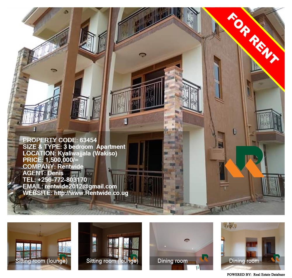 3 bedroom Apartment  for rent in Kyaliwajjala Wakiso Uganda, code: 63454