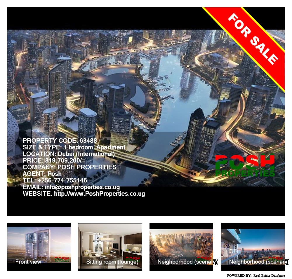 1 bedroom Apartment  for sale in Dubai International Uganda, code: 63488
