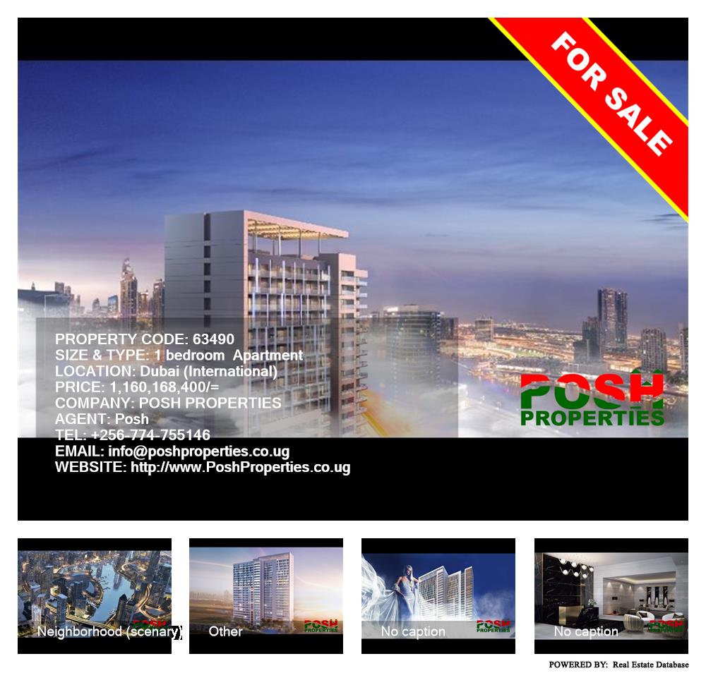 1 bedroom Apartment  for sale in Dubai International Uganda, code: 63490