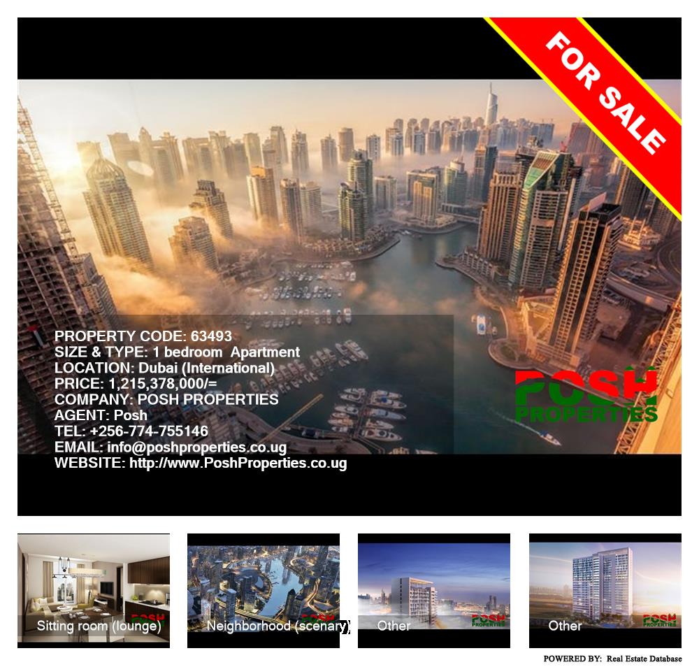 1 bedroom Apartment  for sale in Dubai International Uganda, code: 63493