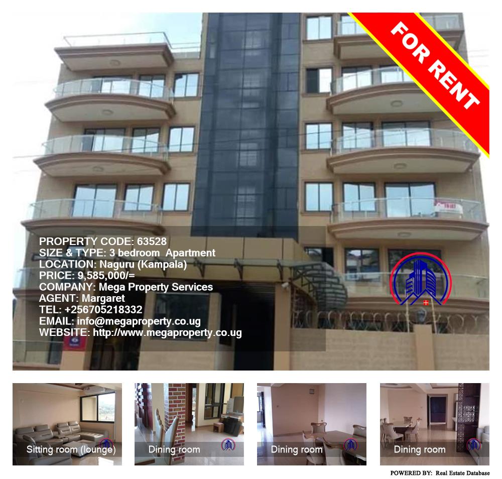 3 bedroom Apartment  for rent in Naguru Kampala Uganda, code: 63528