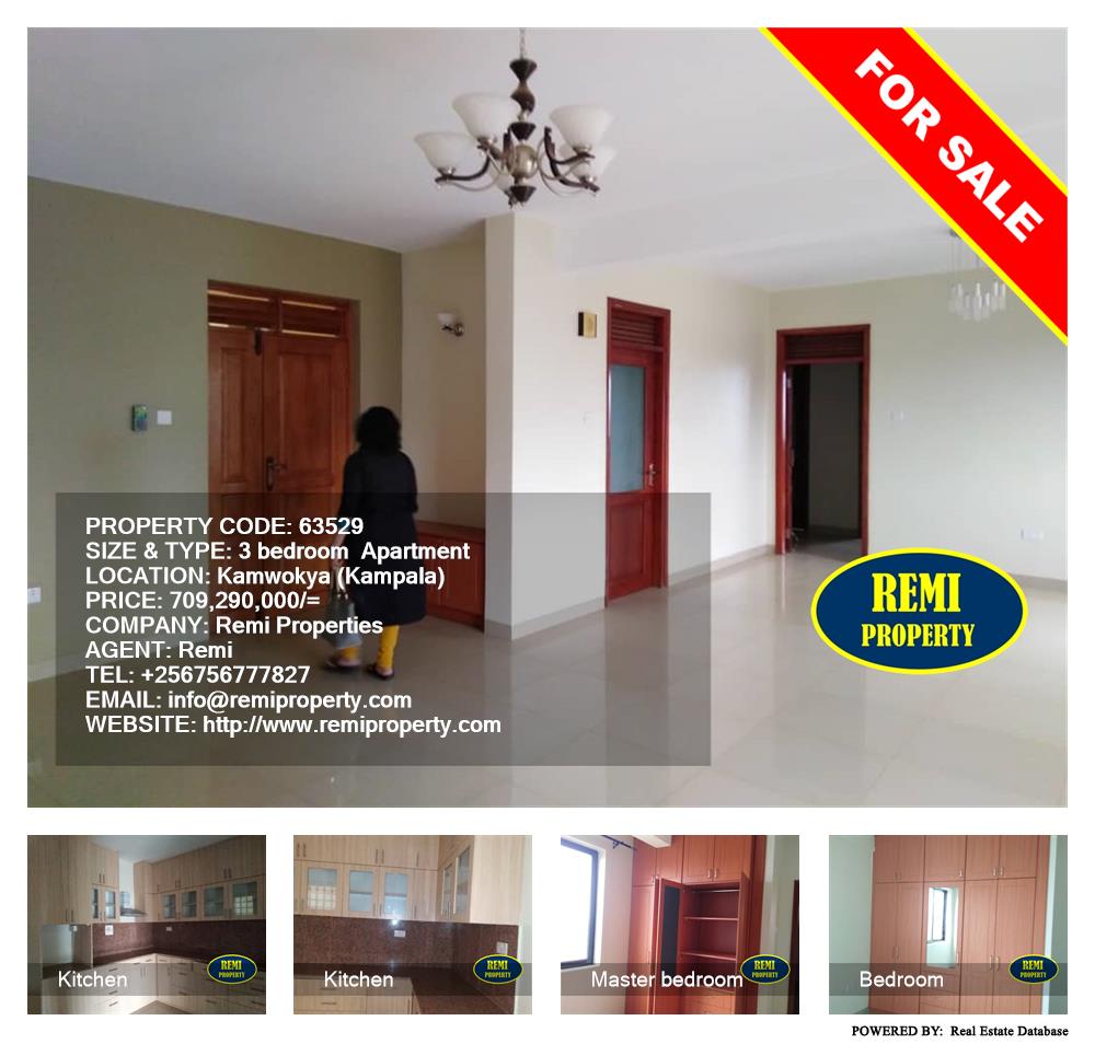 3 bedroom Apartment  for sale in Kamwokya Kampala Uganda, code: 63529