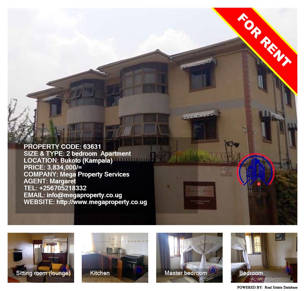 2 bedroom Apartment  for rent in Bukoto Kampala Uganda, code: 63631