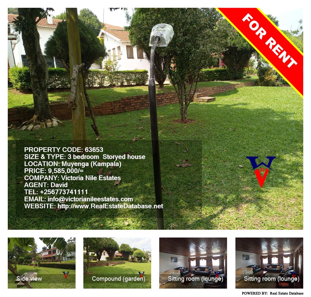 3 bedroom Storeyed house  for rent in Muyenga Kampala Uganda, code: 63653