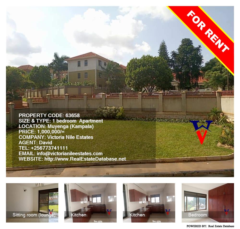 1 bedroom Apartment  for rent in Muyenga Kampala Uganda, code: 63658