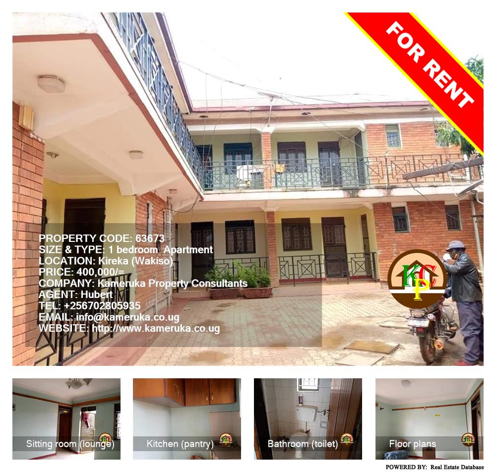 1 bedroom Apartment  for rent in Kireka Wakiso Uganda, code: 63673