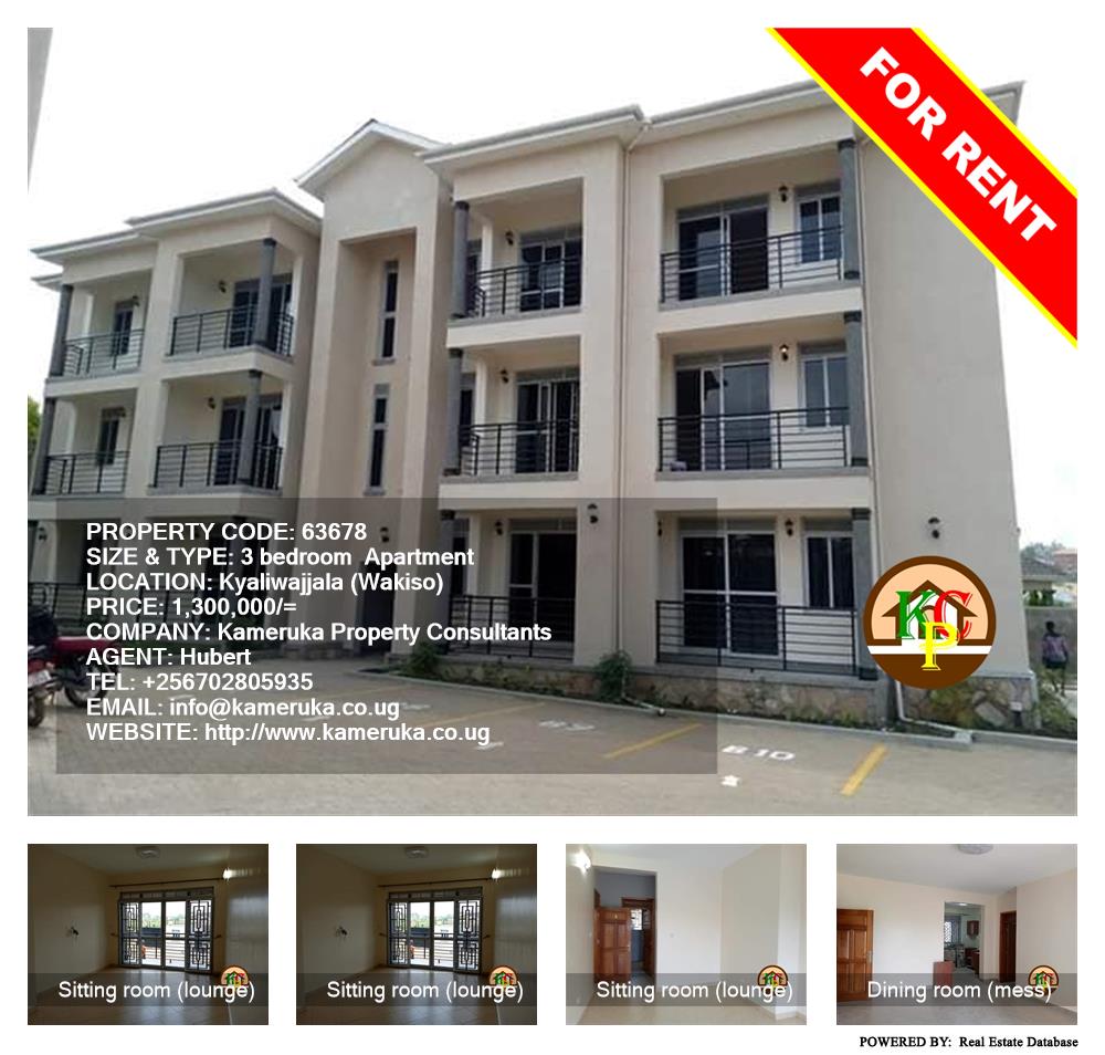 3 bedroom Apartment  for rent in Kyaliwajjala Wakiso Uganda, code: 63678