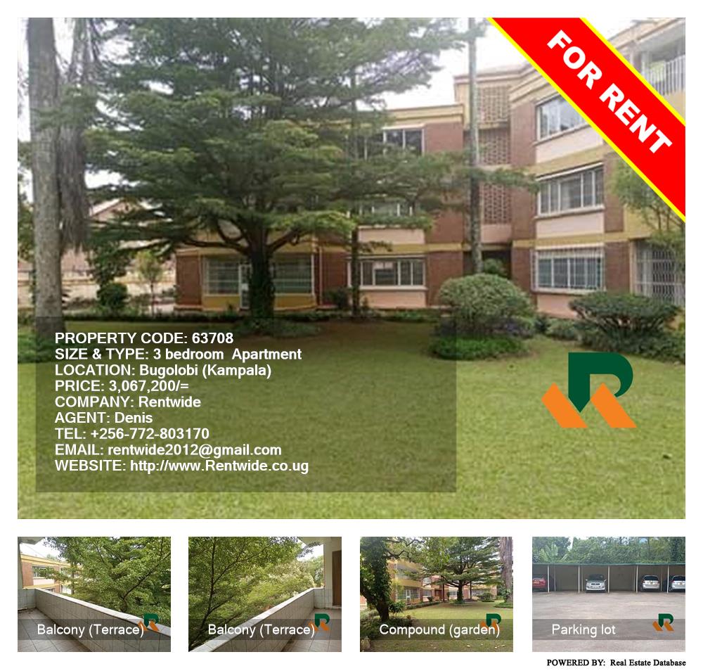 3 bedroom Apartment  for rent in Bugoloobi Kampala Uganda, code: 63708