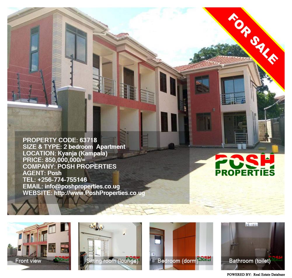 2 bedroom Apartment  for sale in Kyanja Kampala Uganda, code: 63718