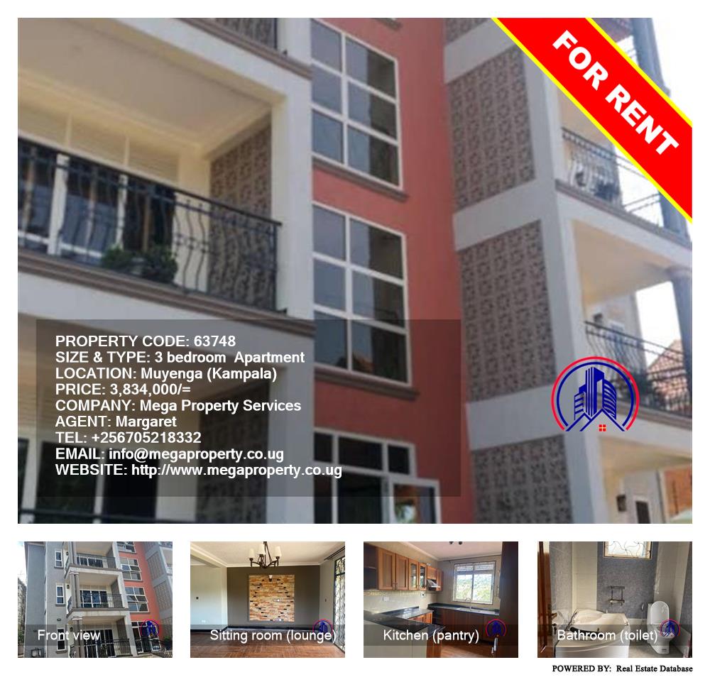 3 bedroom Apartment  for rent in Muyenga Kampala Uganda, code: 63748
