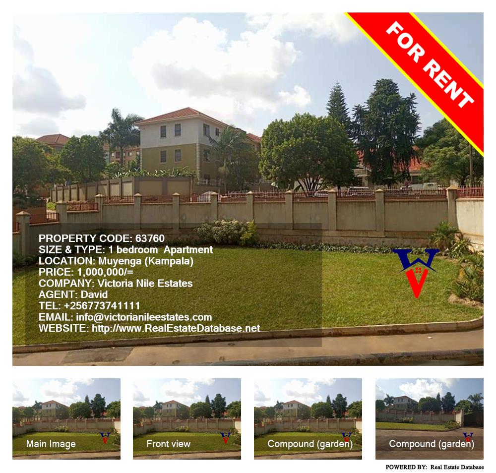 1 bedroom Apartment  for rent in Muyenga Kampala Uganda, code: 63760