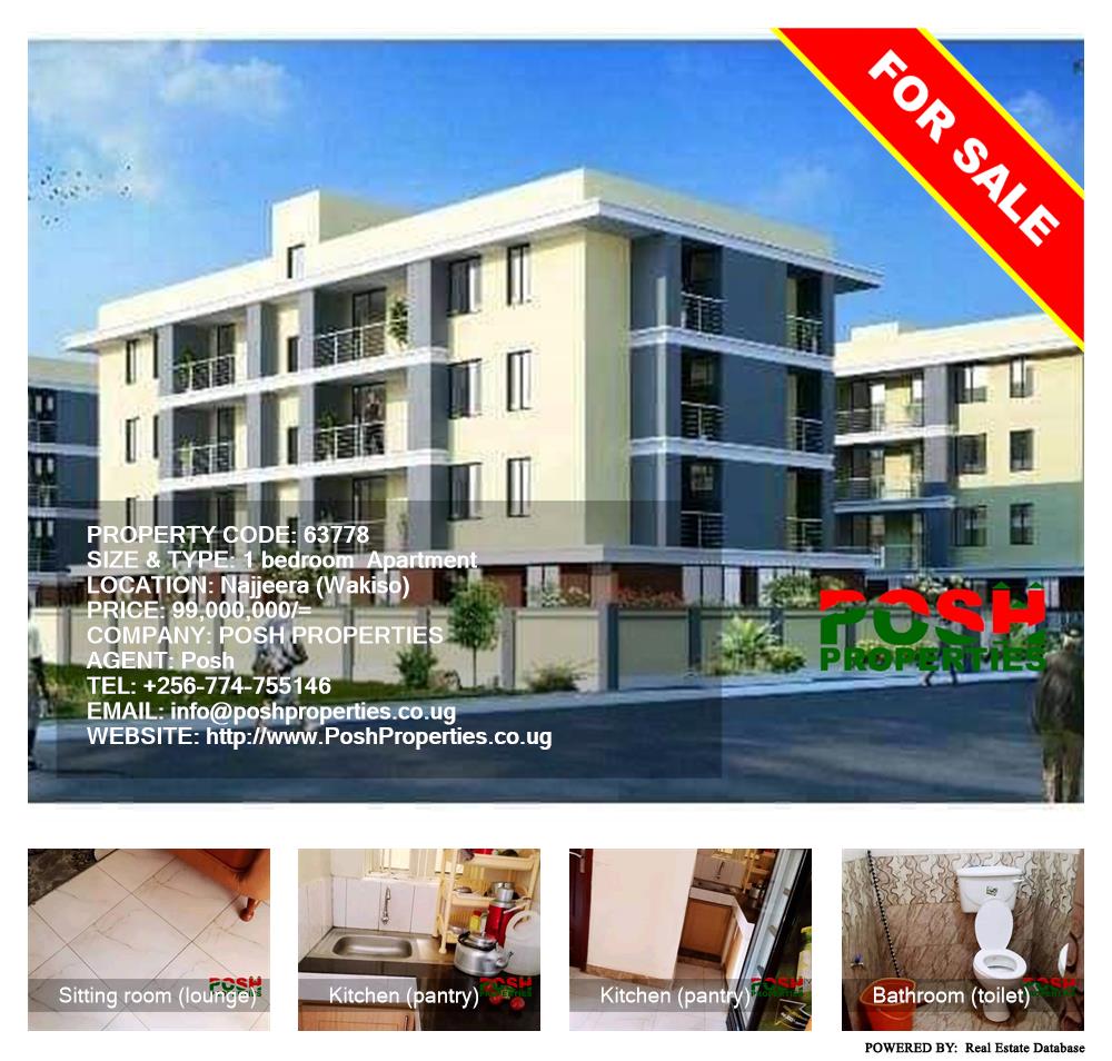 1 bedroom Apartment  for sale in Najjera Wakiso Uganda, code: 63778