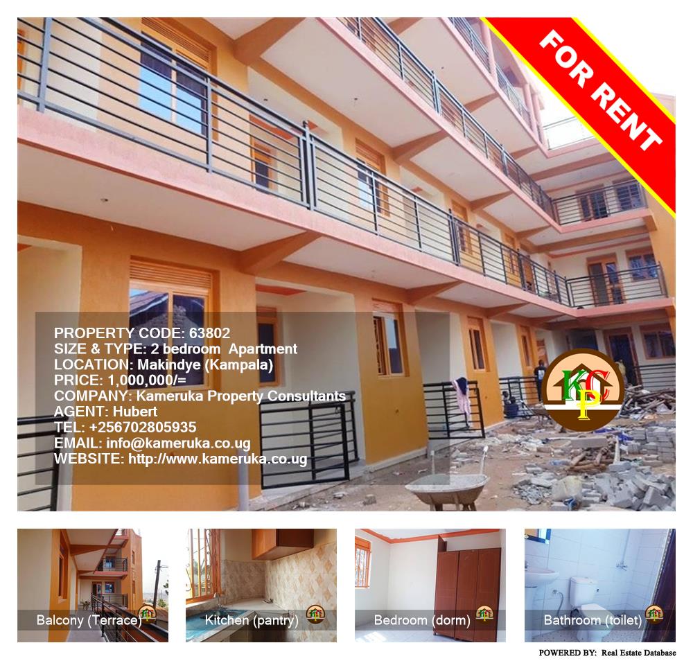 2 bedroom Apartment  for rent in Makindye Kampala Uganda, code: 63802