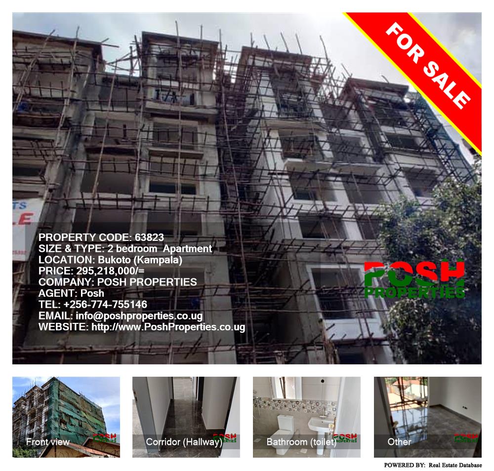 2 bedroom Apartment  for sale in Bukoto Kampala Uganda, code: 63823