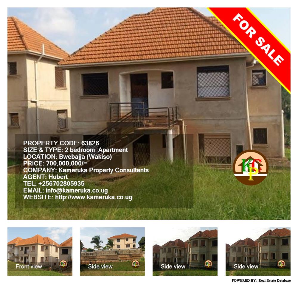 2 bedroom Apartment  for sale in Bwebajja Wakiso Uganda, code: 63826